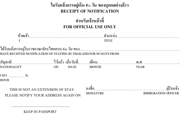 Thai Visa & Extension