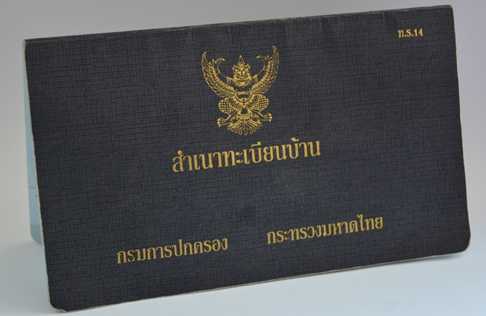 Thai Visa & Extension